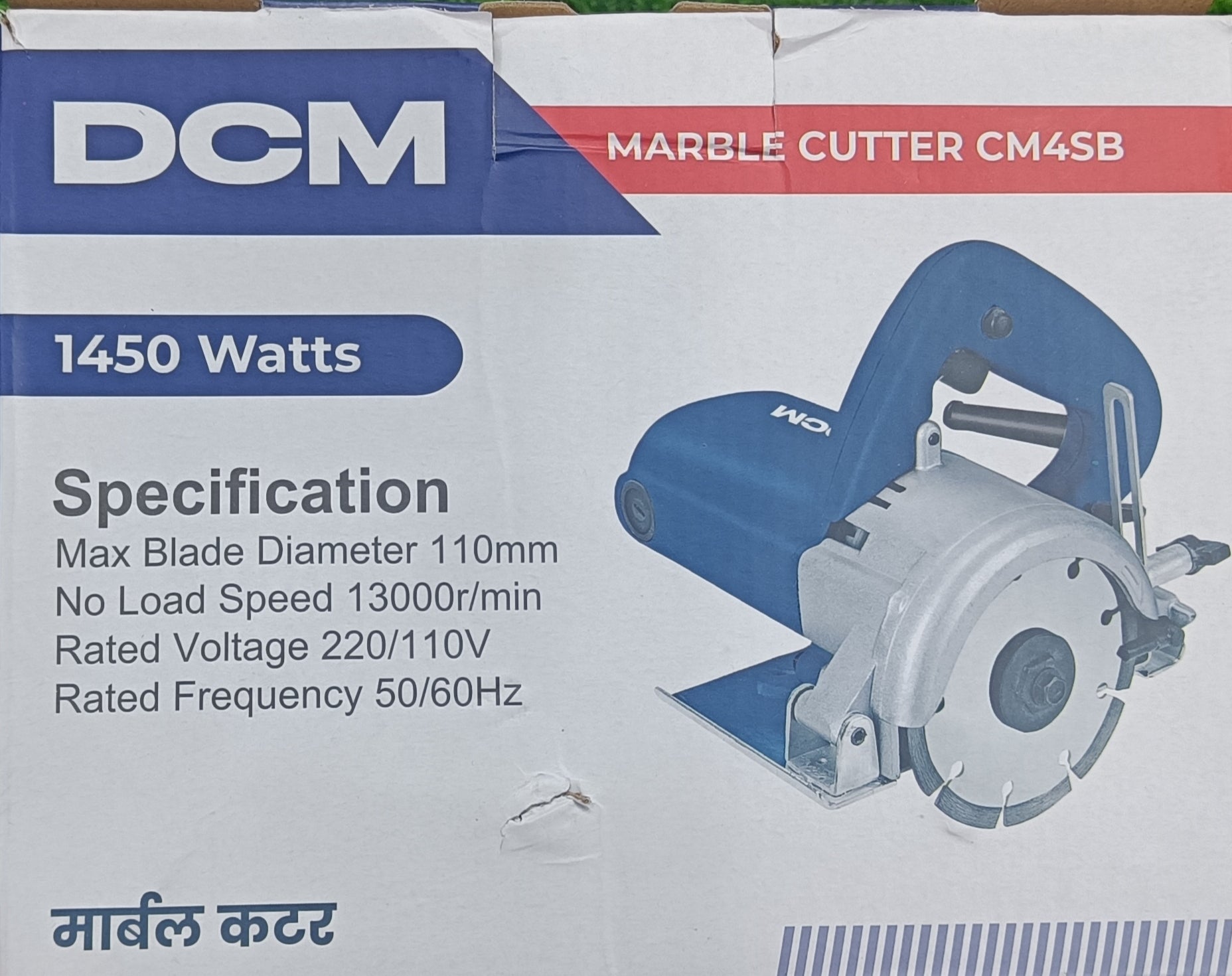 DCM 4" MARBLE CUTTER 1450 W
