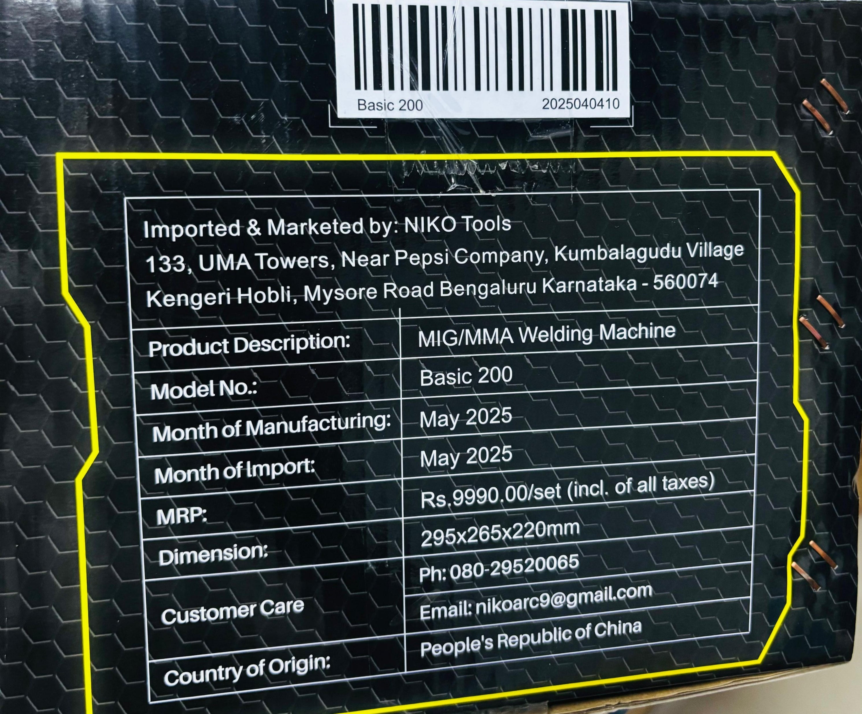 WELDING MACHINE MIG/MMA 200