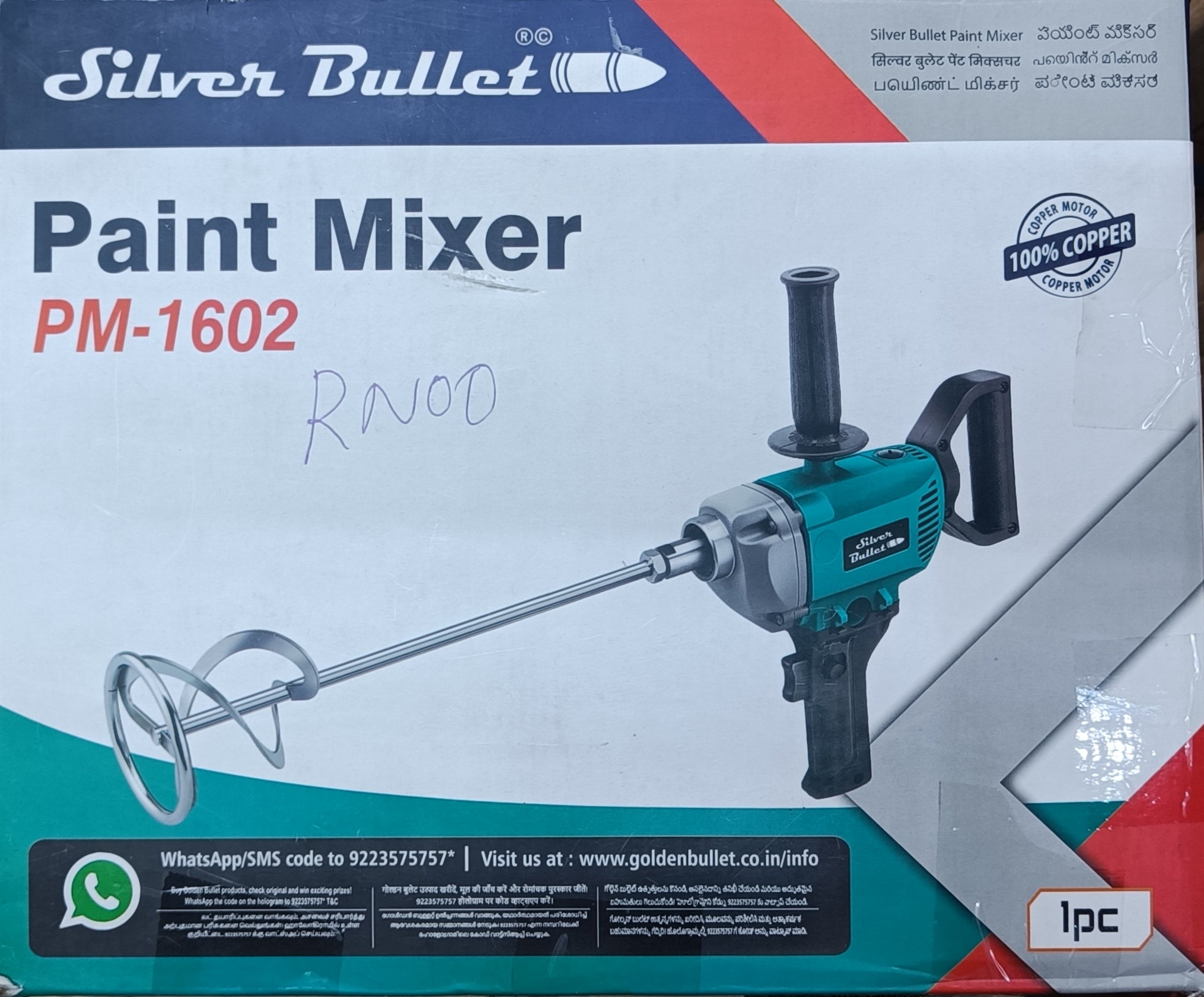 SILVER BULLET PAINTELECTRIC  MIXER PM -1602